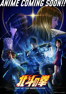 夏夜微光 青春日常动漫在线观看